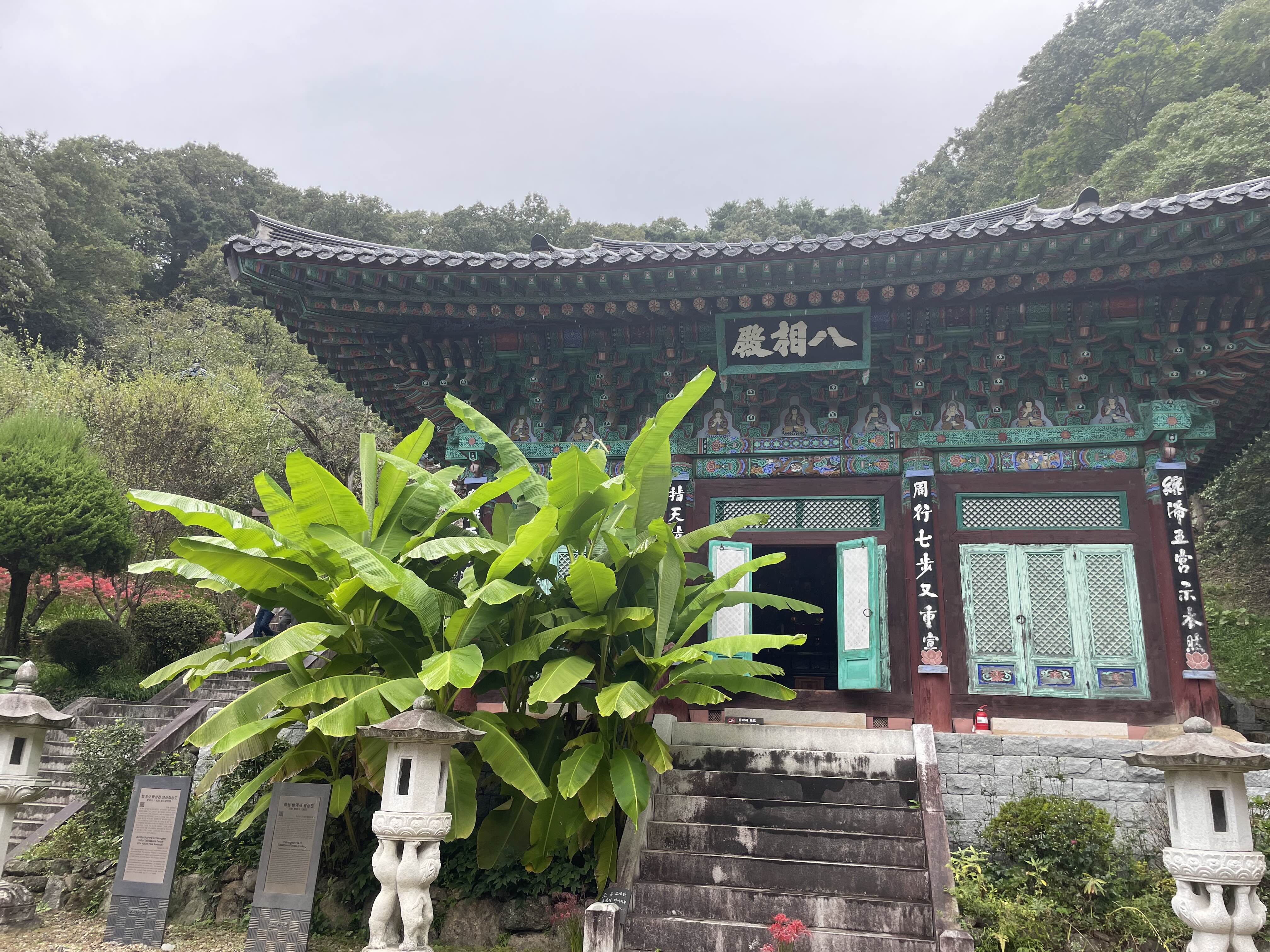 구인사 절