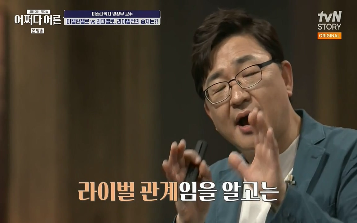 어쩌다 어른.E05.220708p-NEXT.mp4_20220904_180128.062.jpg