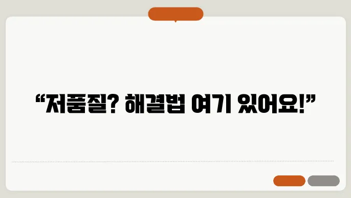 비주얼 콘텐츠의 중요성