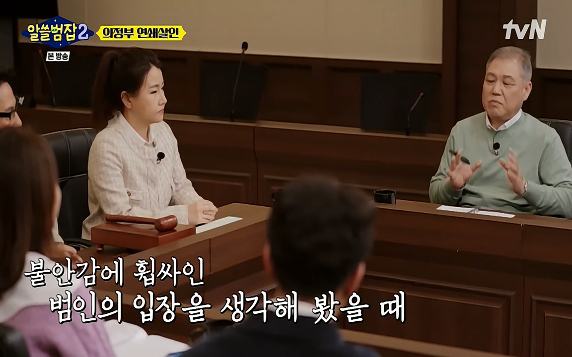 알쓸범잡 2.E16.220502p-NEXT.mp4_20220502_181324.839.jpg