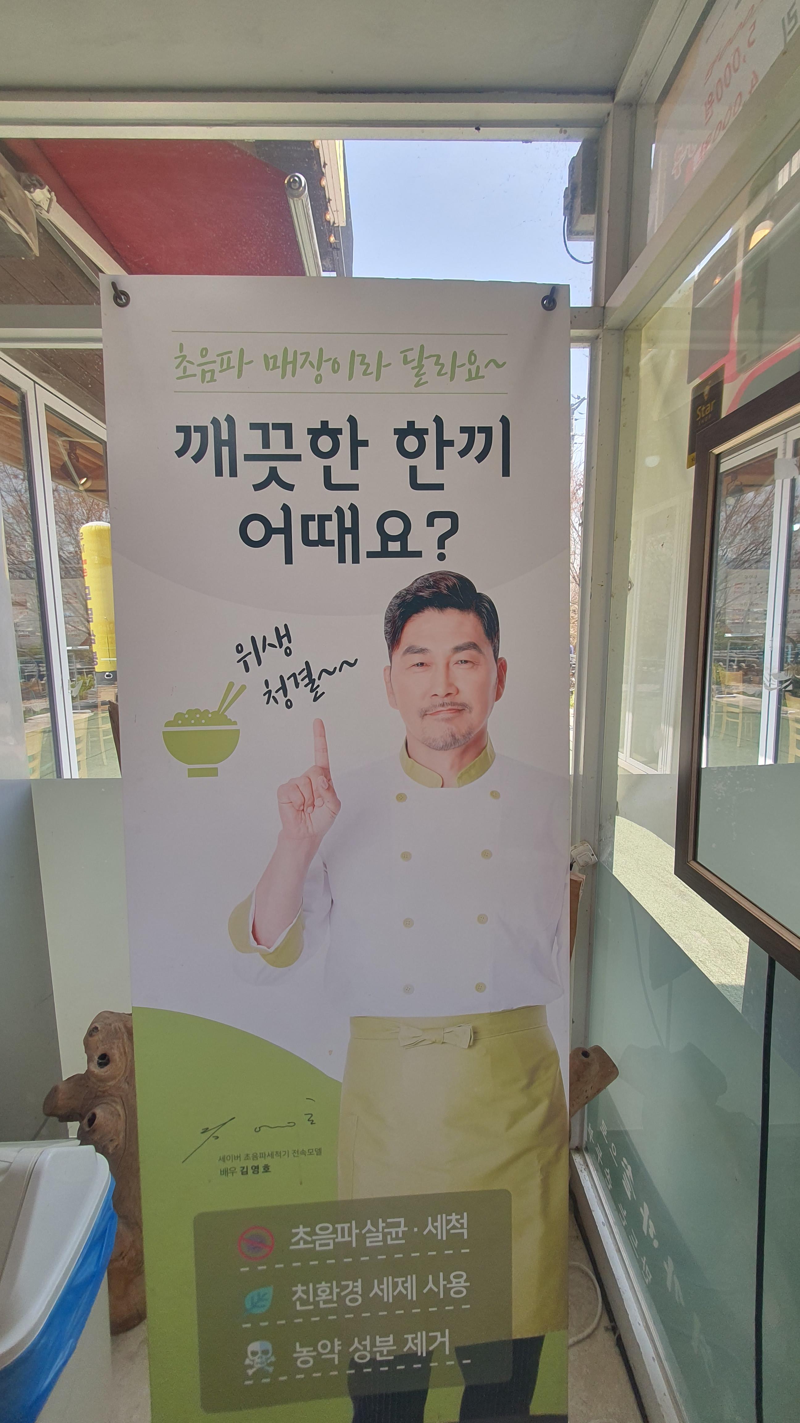 단양 여행 도담삼봉 유람선 요금&#44; 소요 시간&#44; 주차요금 할인 알아보기