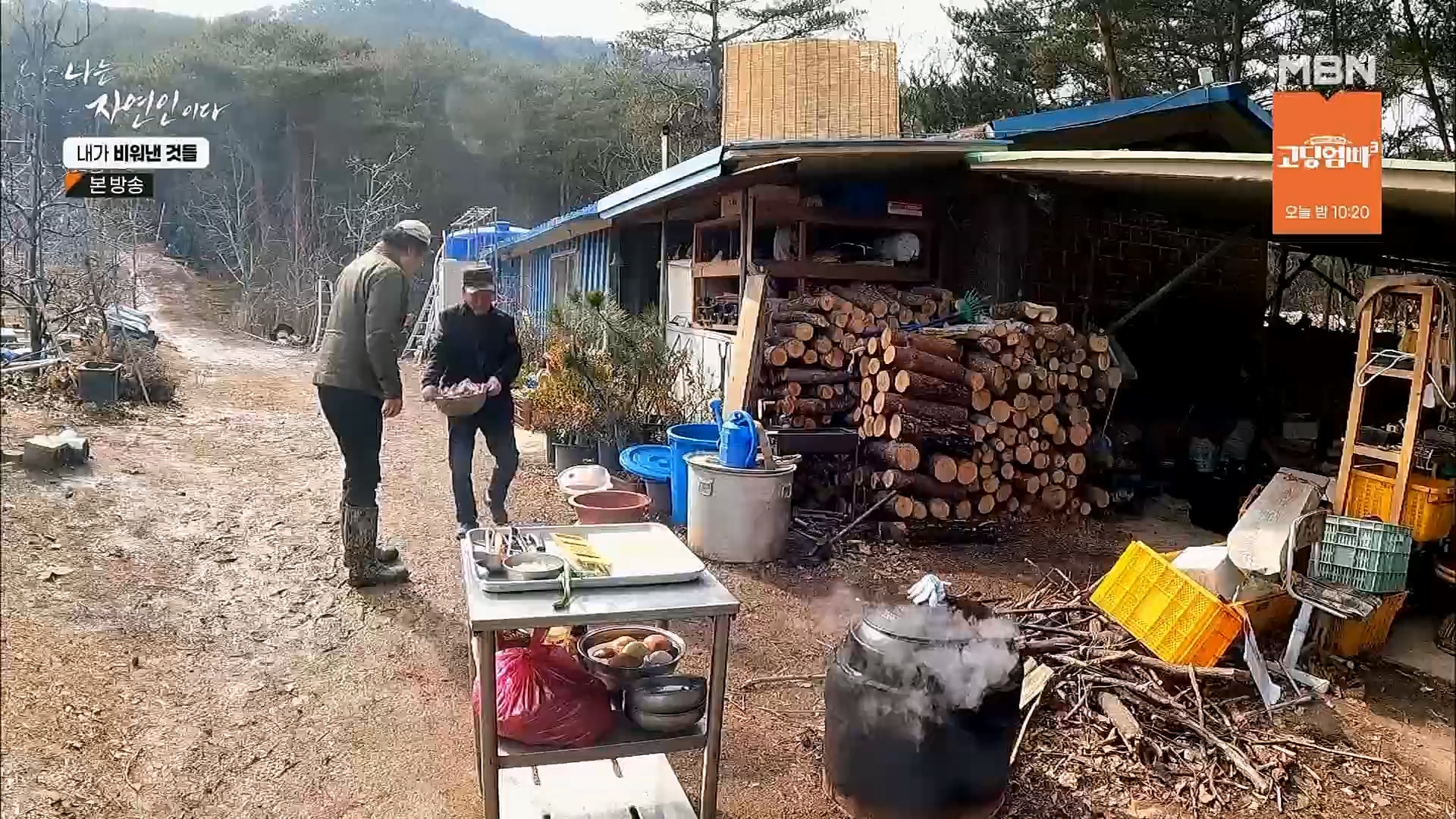 나는 자연인이다.E543.230301p.H264-F1RST.mp4_20230302_192640.821.jpg