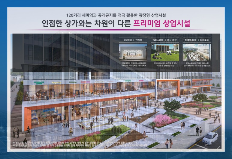 캠퍼스 현대프리미어지식산업센터 분양정보 17