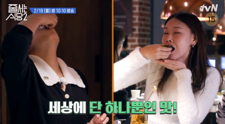 고인돌식당 이미지