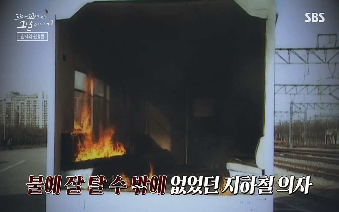 꼬리에 꼬리를 무는 그날 이야기.E27.220506p-NEXT.mp4_20220506_192057.473.jpg