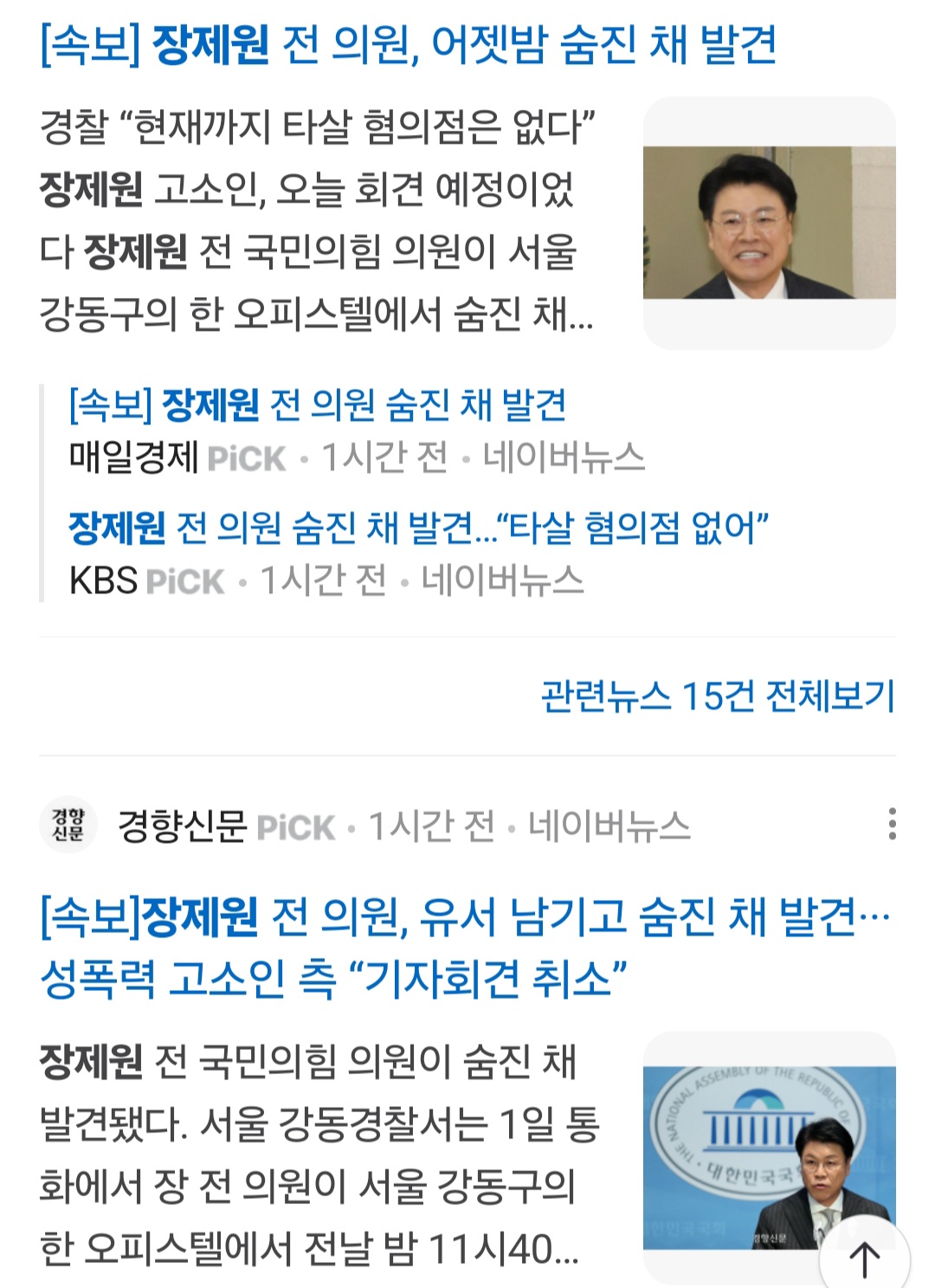 서울수의원 이미지