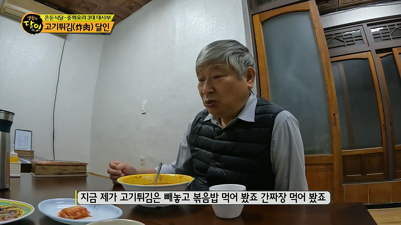 생활의 달인.E869.221220p.H264-F1RST.mp4_20221220_193309.758.jpg