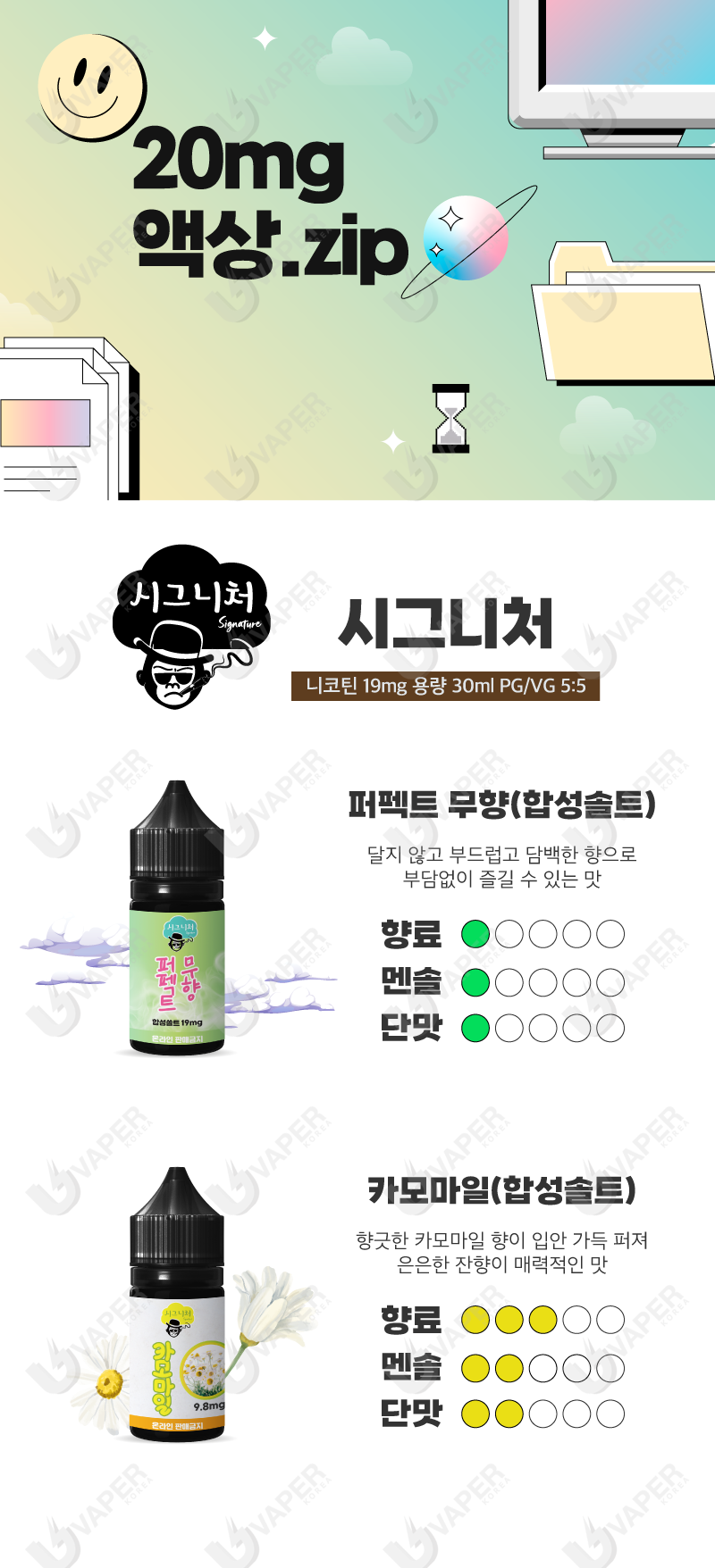 퍼팩트 이미지