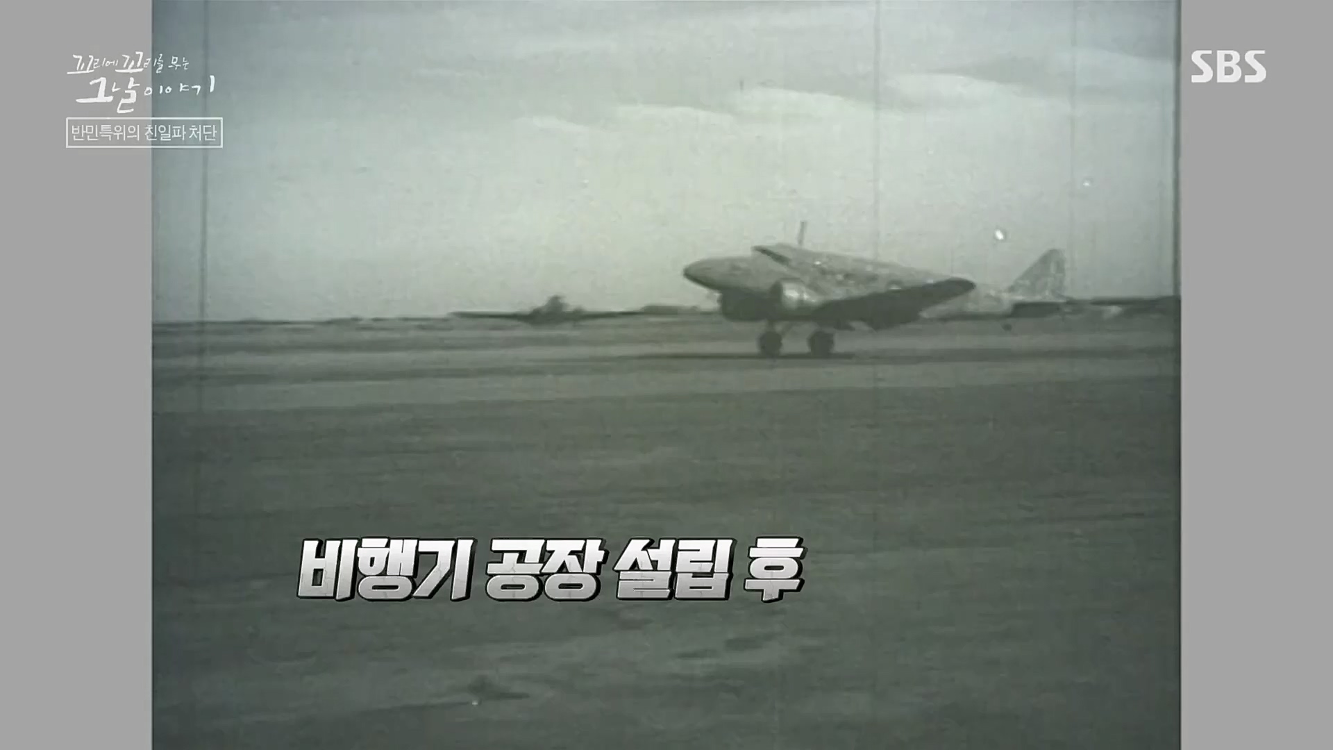 꼬리에꼬리를무는그날이야기.E68.230302p.H264-F1RST.mp4_20230306_192845.259.jpg