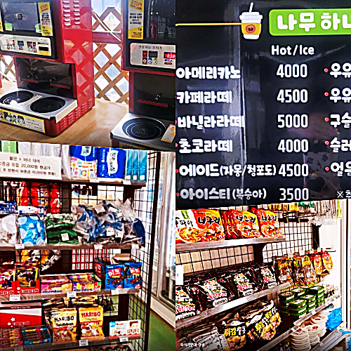 고양레저타운 추천