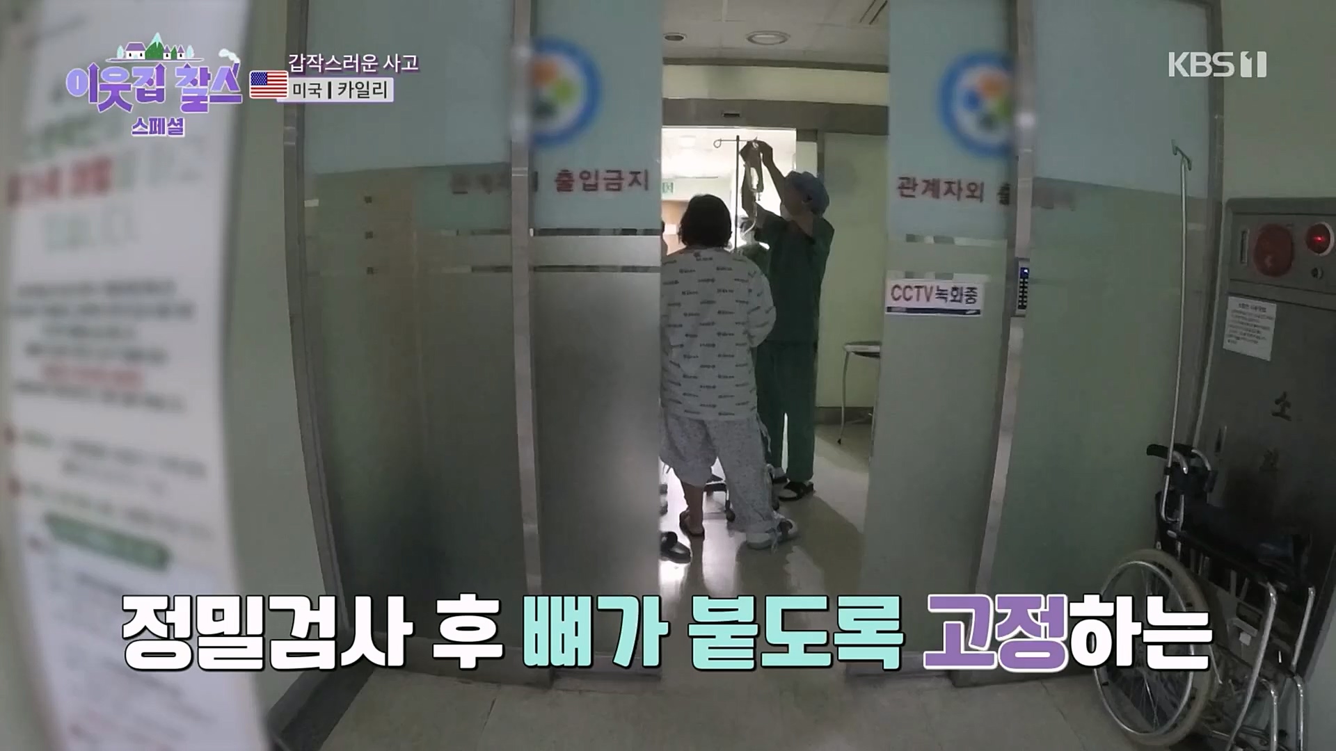 이웃집 찰스.E378.230307p.H264-F1RST.mp4_20230308_202237.455.jpg