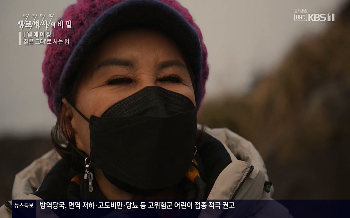 생로병사의 비밀.E817.220407p-NEXT.mp4_20220407_183743.253.jpg