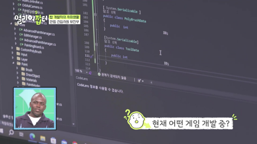 모자 슬리퍼 가능한 자율복장+출근 시간 11~13인 미친 복지의 회사 | 인스티즈