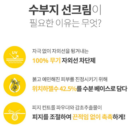 출처: 쿠팡 홈페이지1