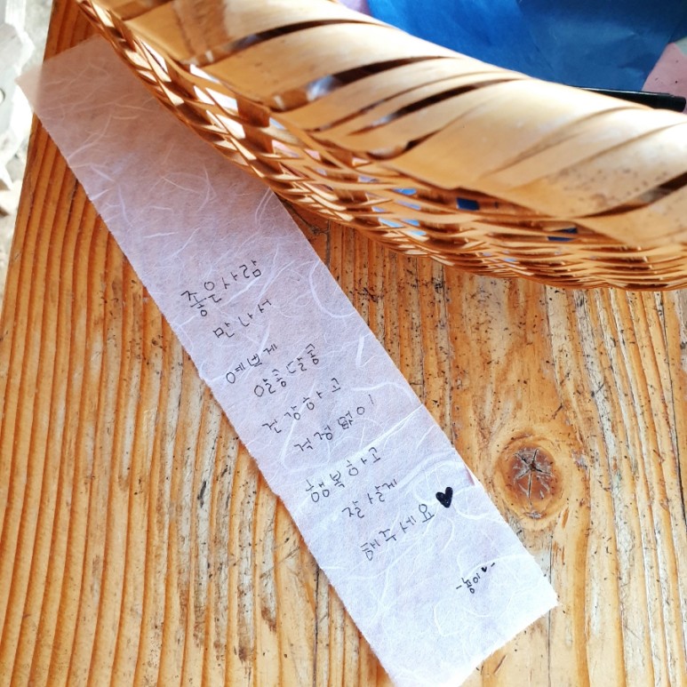 순천 여행코스 추천 순천 낙안읍성 민속마을 12