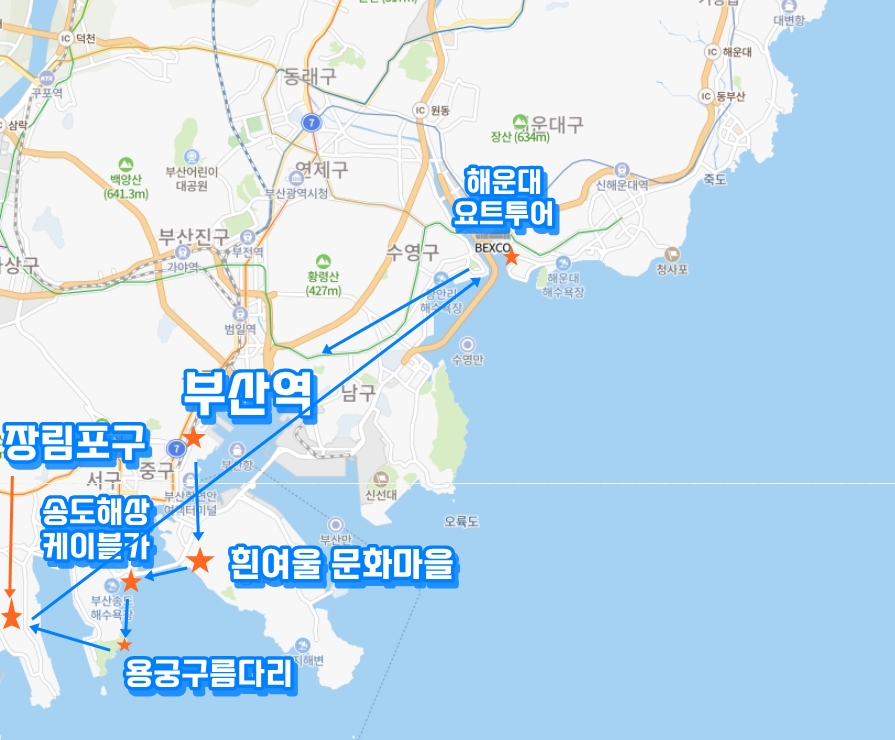 부산 당일치기 여행지도