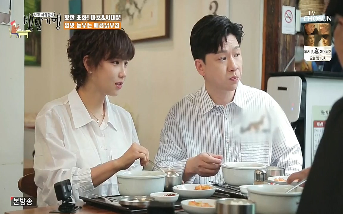 식객 허영만의 백반기행.E157.220625p-NEXT.mp4_20220625_180843.102.jpg