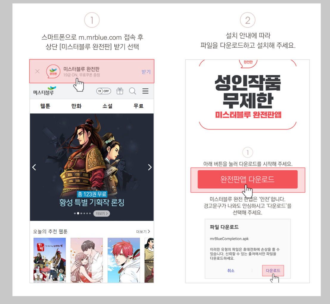 미스터블루 이미지