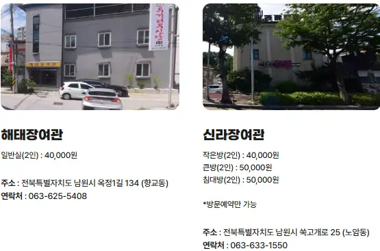 이모저모