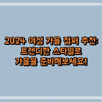 섬네일로, 제목과 동일한 텍스트가 표현되어 있습니다.