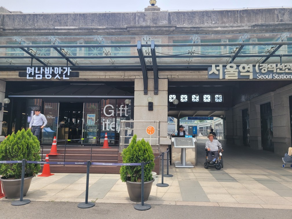 서울역 경의선 전철