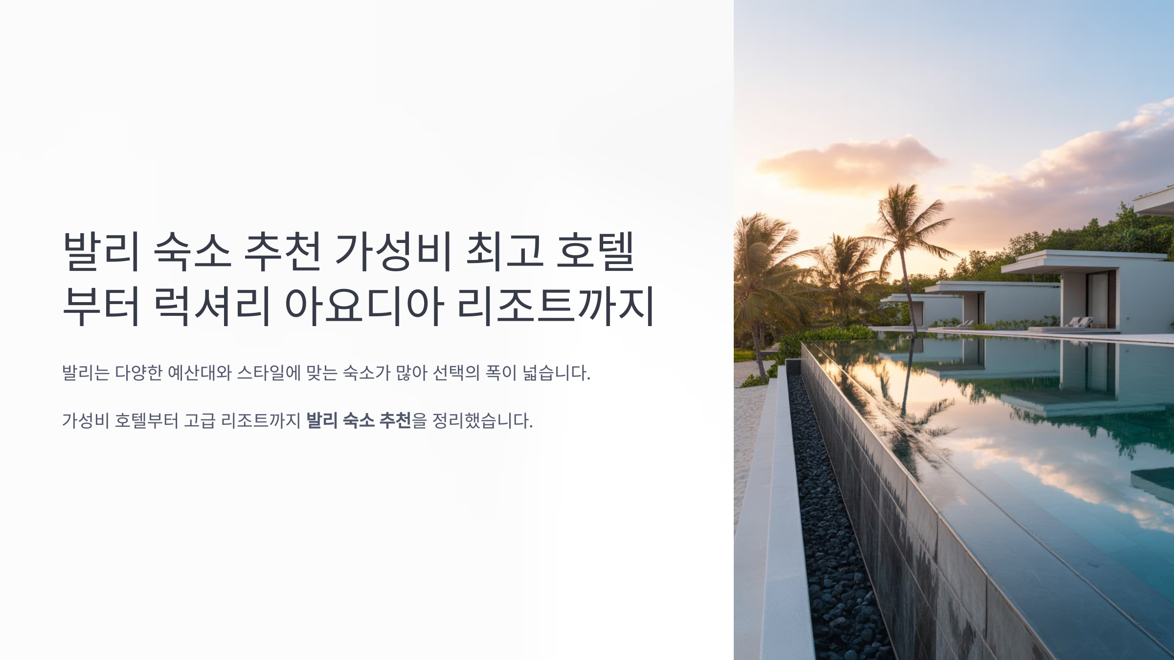 부띠끄더원 이미지