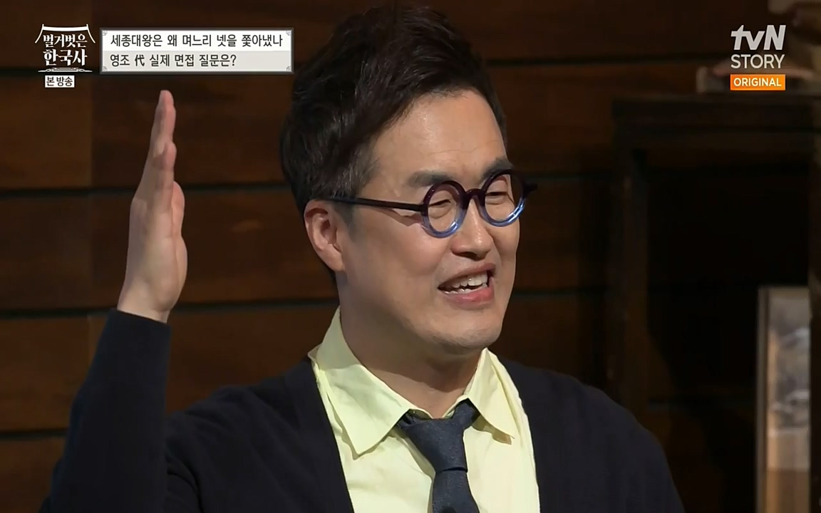 벌거벗은 한국사.E08.220616p-NEXT.mp4_20220705_210025.716.jpg