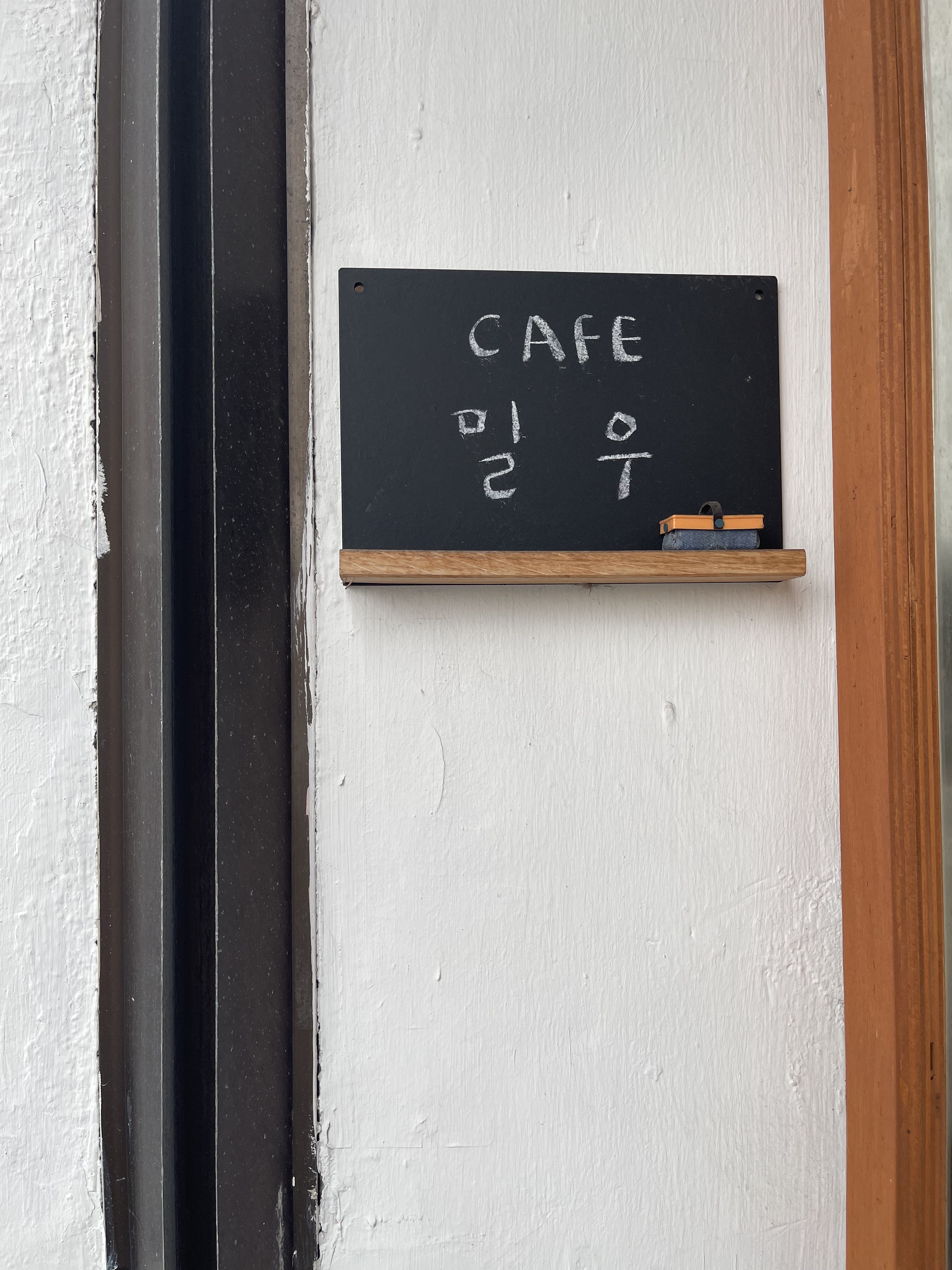 인천에-있는-아담하고-감성적인-디저트-커피맛집-밀우