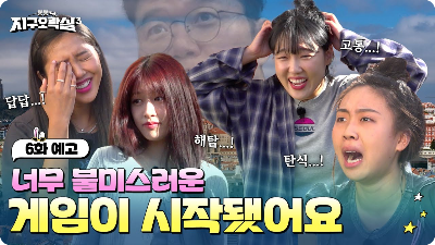 지구 이미지