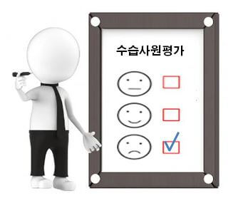  수습근로자의 수습기간과 해고 및 해고예고수당 지급 여부