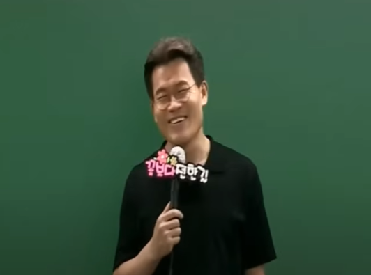 전한길