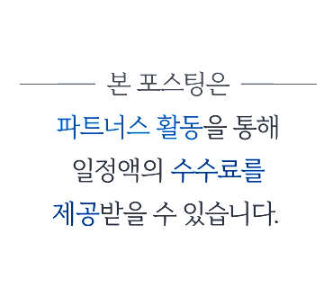 OTT 구독료