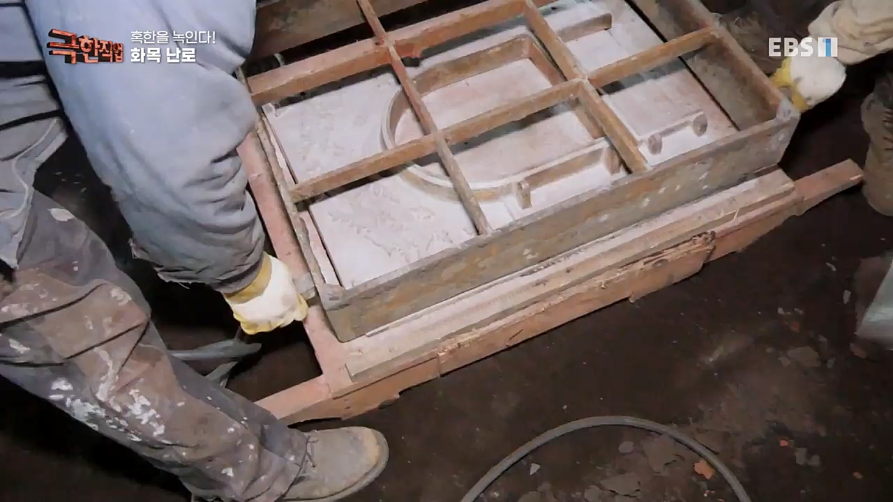 TV - 교육의 중심 EBS혹한을 녹인다! 이동식 찜질방과 화목난로.mp4_20221230_203305.648.jpg