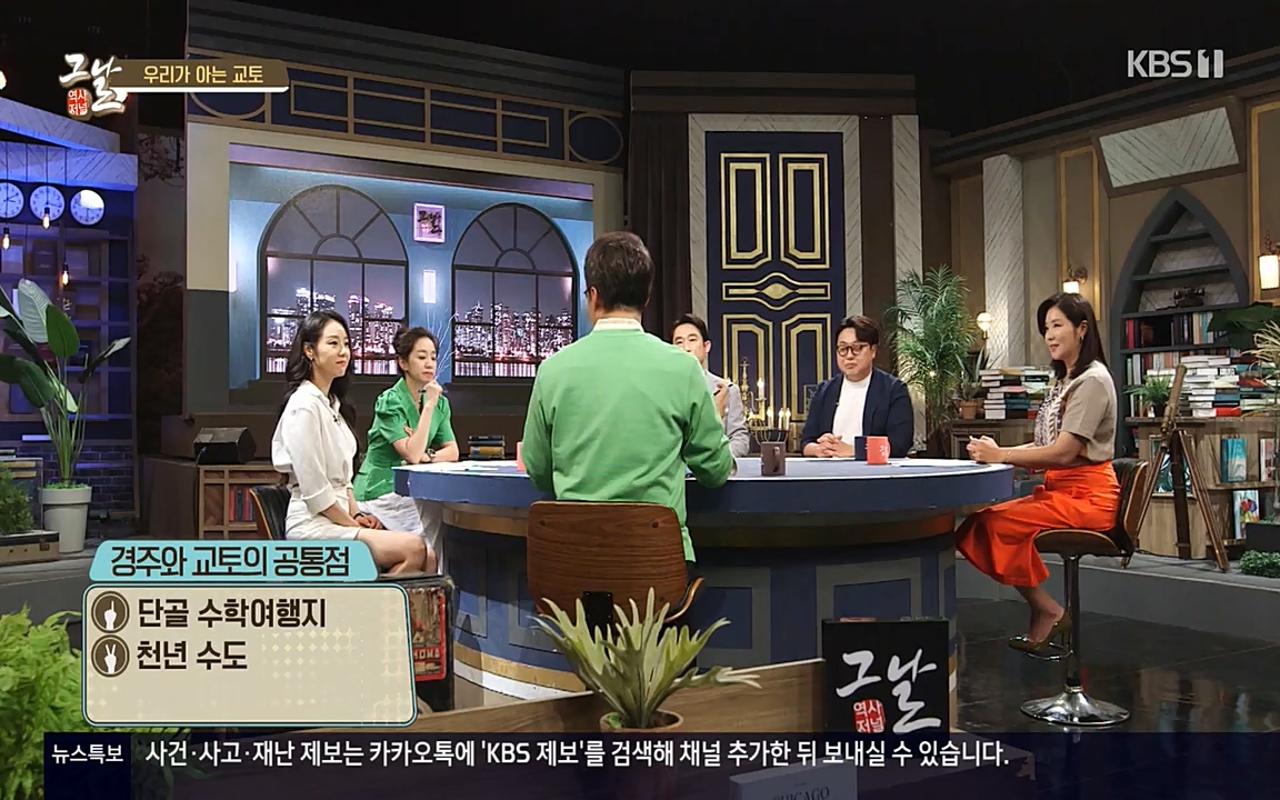 역사저널 그날.E363.220606p-NEXT.mp4_20220615_212047.918.jpg