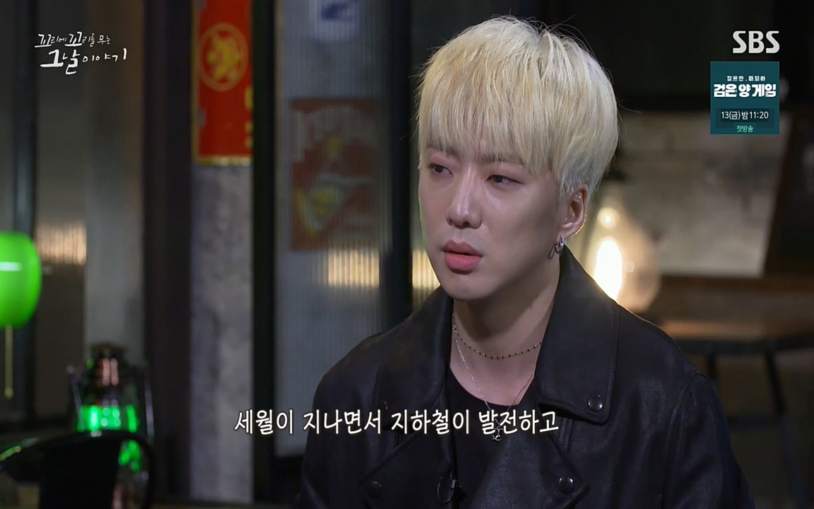 꼬리에 꼬리를 무는 그날 이야기.E27.220506p-NEXT.mp4_20220506_193537.297.jpg