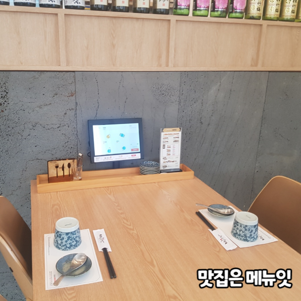  바른초밥 오송점 초밥집 테이블오더 메뉴잇 설치 사례