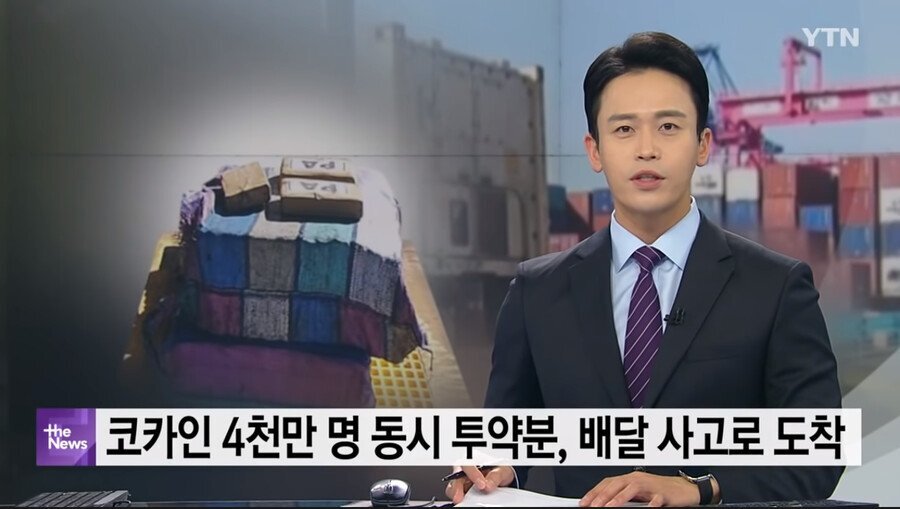  역대급 배송오류jpg