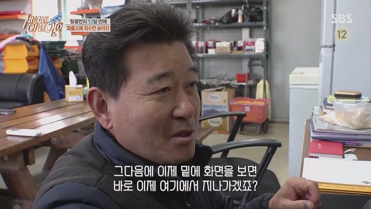 순간포착 세상에 이런 일이.E1217.230215p.WANNA.mp4_20230215_194721.859.jpg