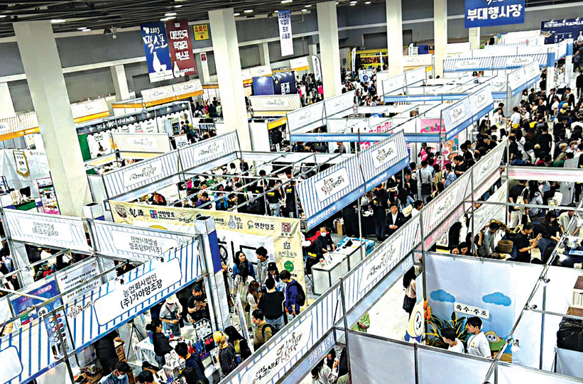 대한민국 막걸리 엑스포 일정 및 사전등록 안내 4 img