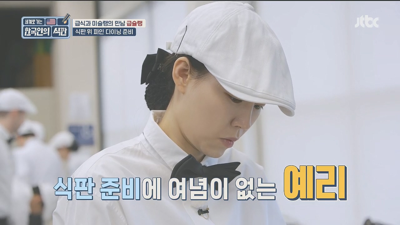 한국인의 식판.E09.230521p.H264-F1RST.mp4_20231017_211255.938.jpg