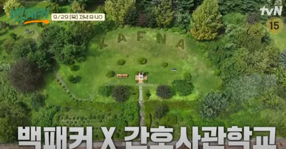  20초전