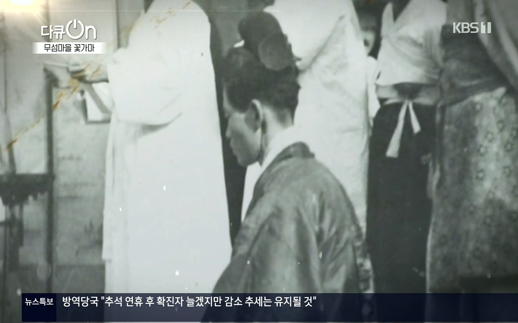 다큐 On.E156.220909p.H264-F1RST.mp4_20220910_190836.478.jpg