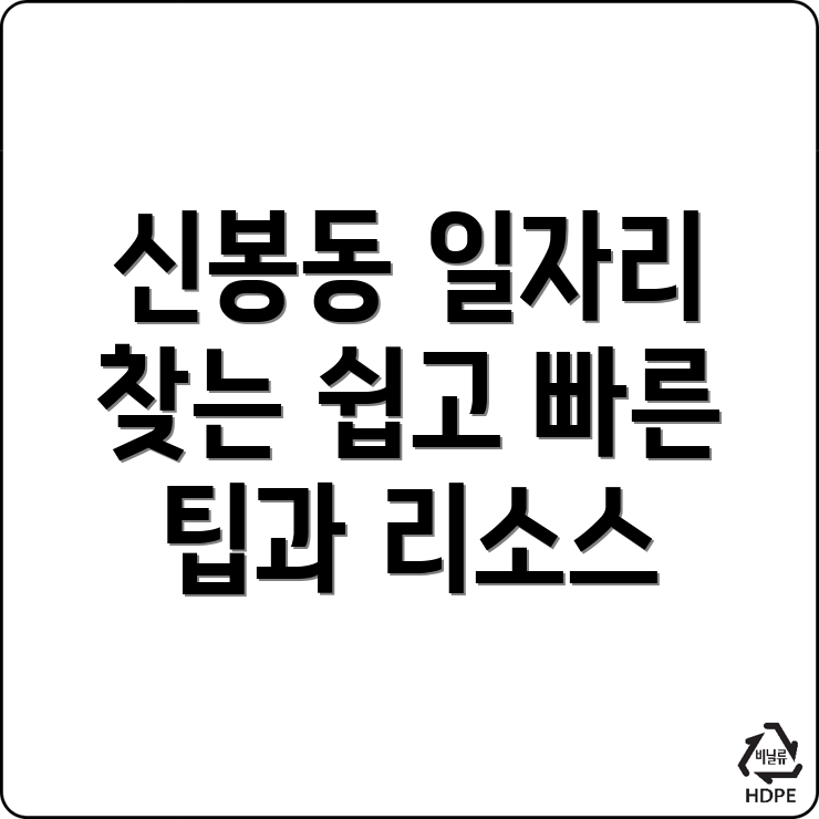 상주 일자리