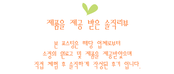 제일 나아요 초록잎홍합오일 이게 16