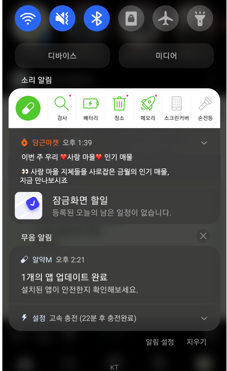 플로잉 이미지