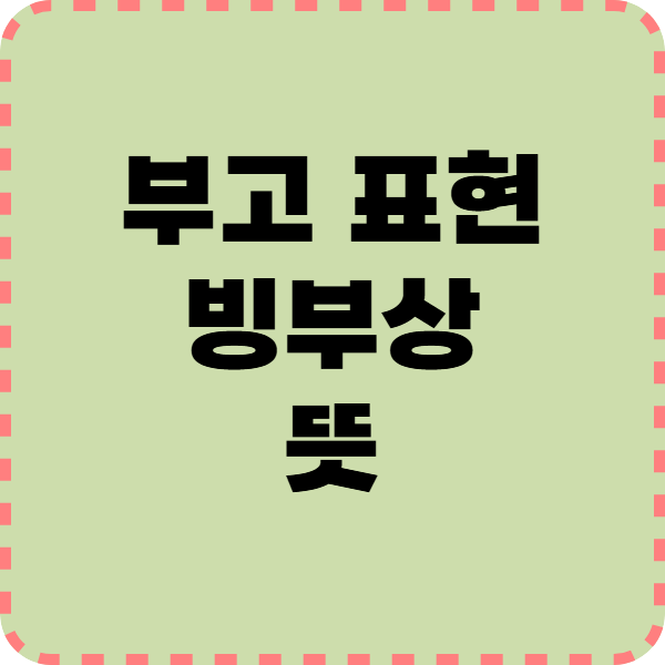 thumbnail_img