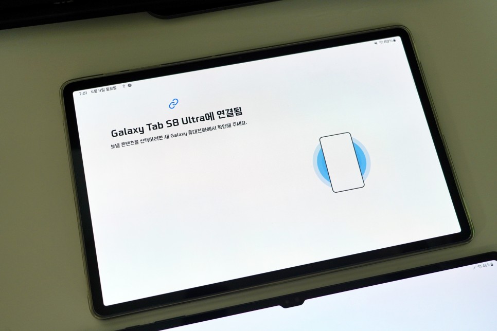 삼성 스마트스위치 삼성 스마트스위치smart switch 갤럭시