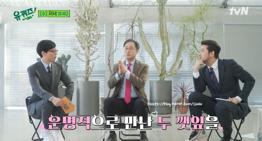 생명과학과 교수 뇌과학 이건수 백석대 경찰학부 교수 실종 수사의 권위자 이말년 일일MC 13