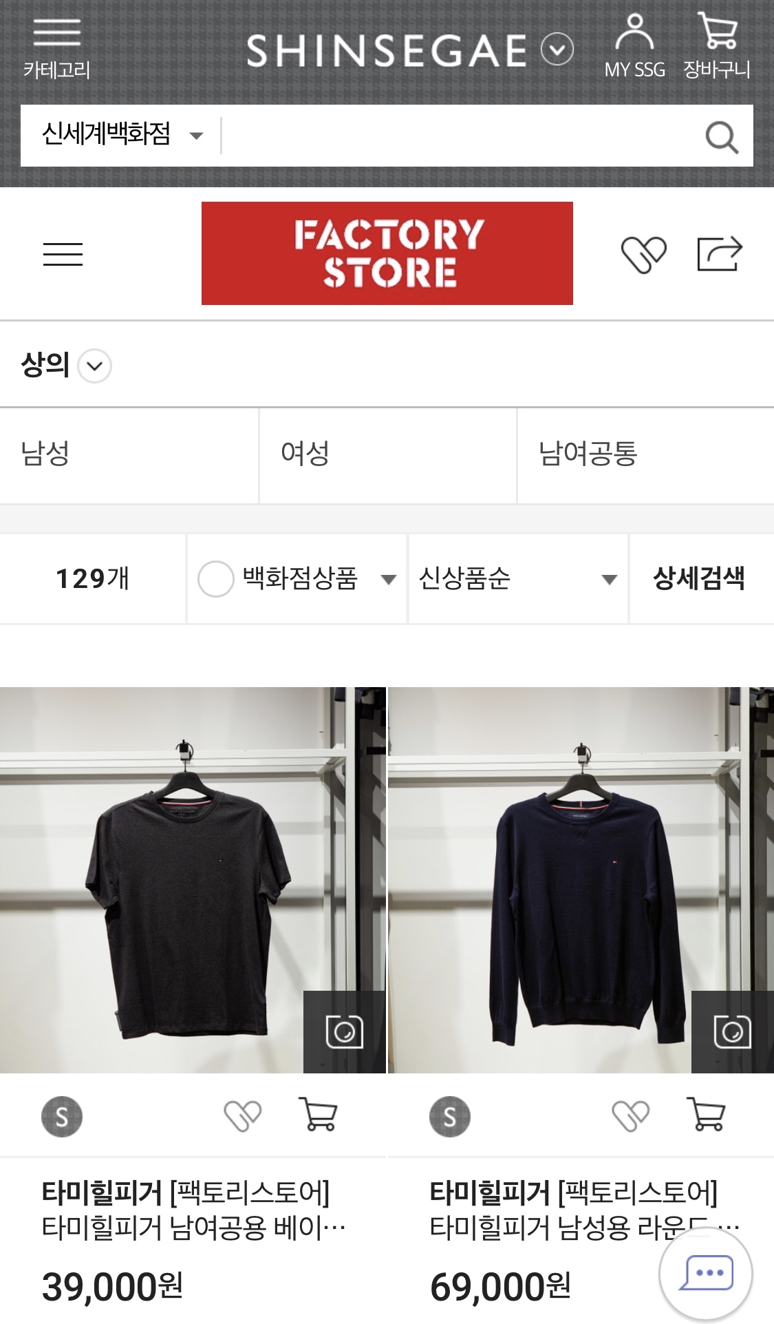 (주)이룸팩토리 이미지