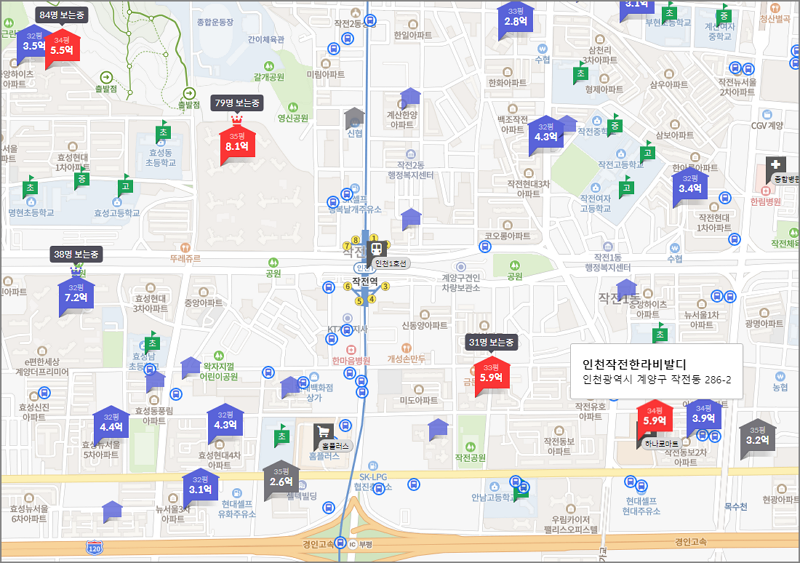 인천 작전 한라비발디 주변 아파트 시세